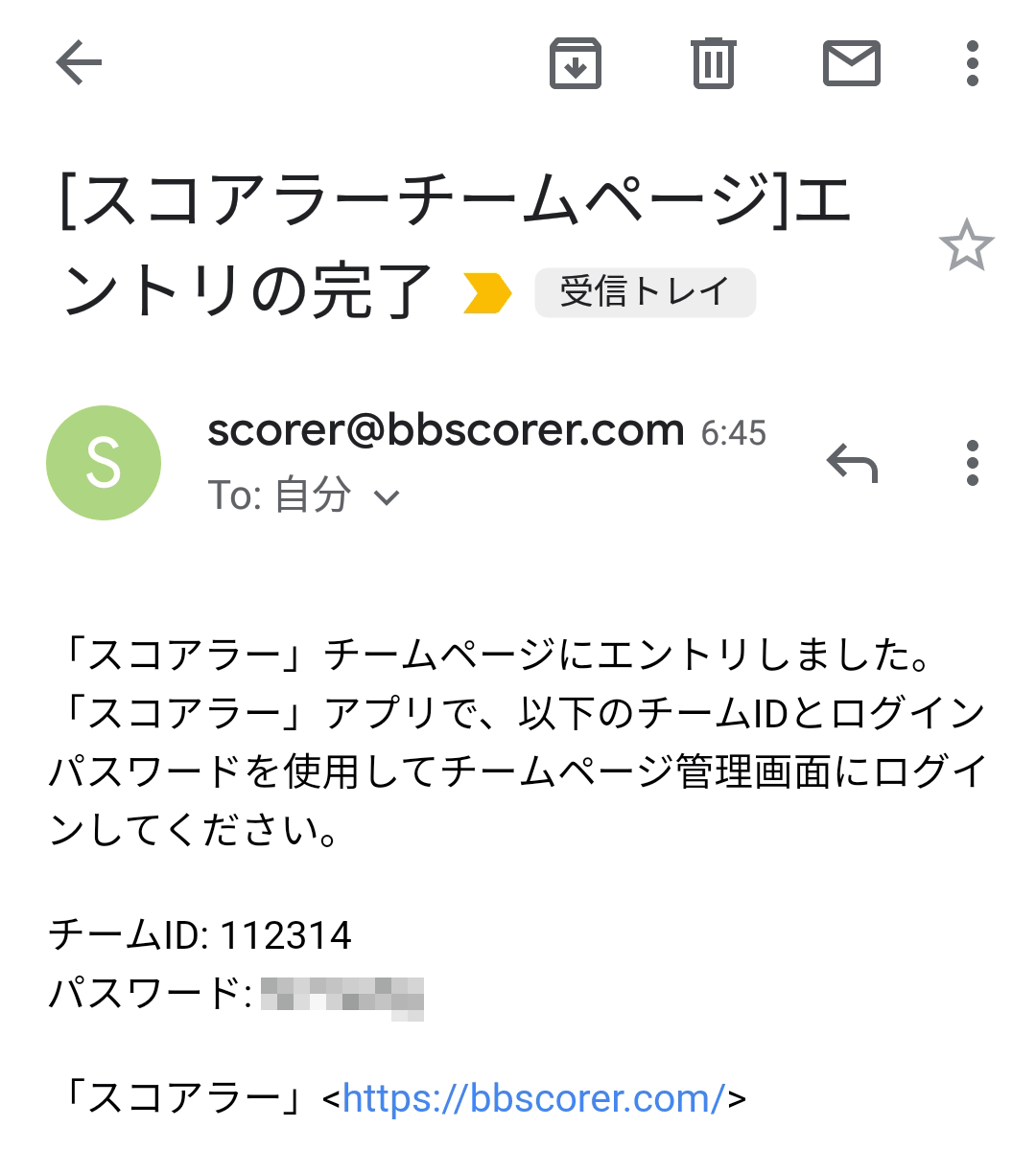 gmail画面